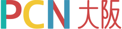 PCN大阪.png